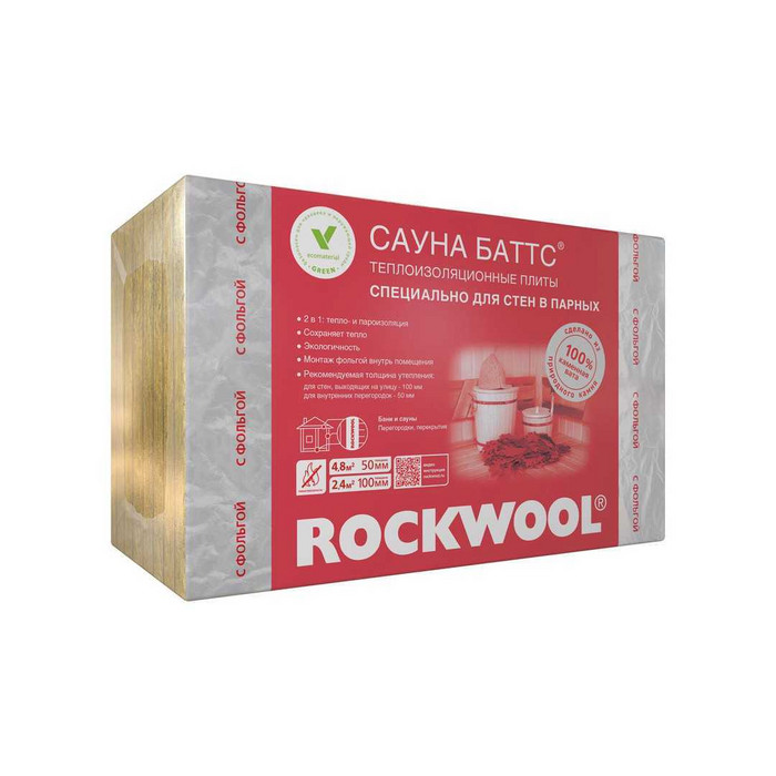 Утеплитель Роквул Сауна Баттс 50х600х1000